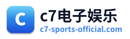 c7电子娱乐